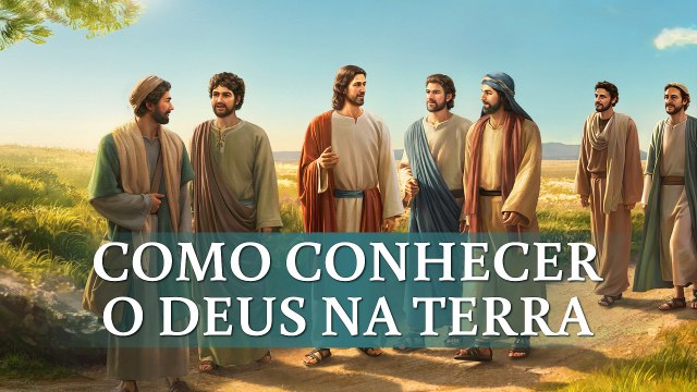 Como conhecer o Deus na terra
