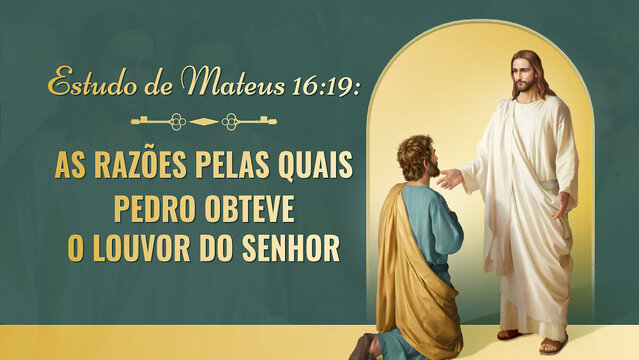 Estudo de Mateus 16:19: As razões pelas quais Pedro obteve o louvor do Senhor