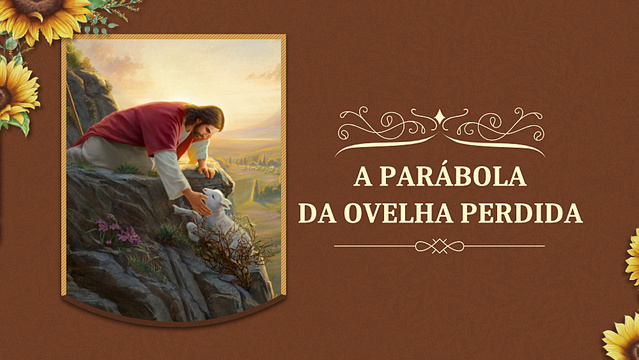 A parábola da ovelha perdida