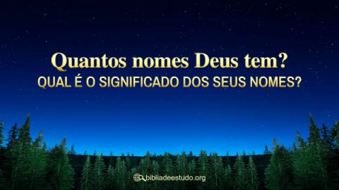 Quantos nomes Deus tem? Qual é o significado dos Seus nomes?