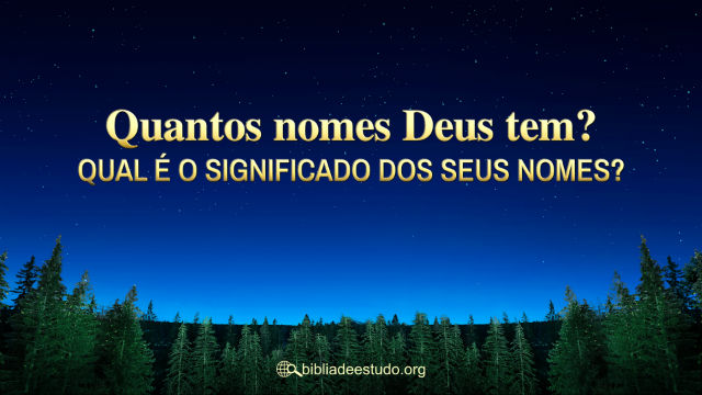 Quantos nomes Deus tem? Qual é o significado dos Seus nomes?