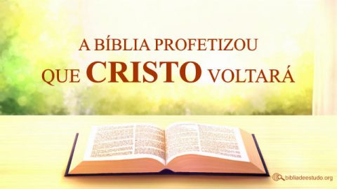 A Bíblia profetizou que Cristo voltará