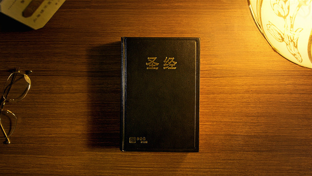 A respeito da Bíblia (1)