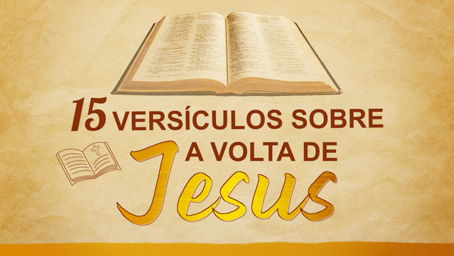 15 versículos sobre a volta de Jesus
