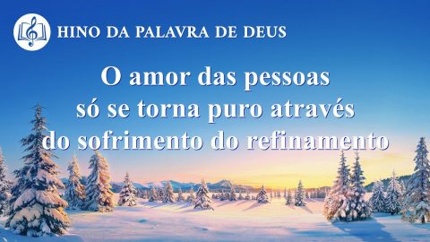 O amor das pessoas só se torna puro através do sofrimento do refinamento