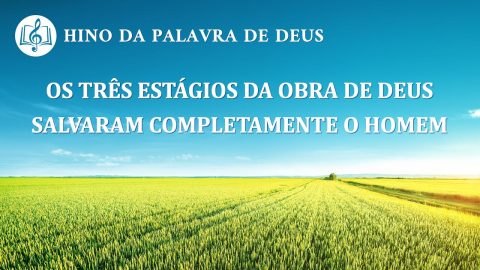 Música gospel 2020 "Os três estágios da obra de Deus salvaram completamente o homem"