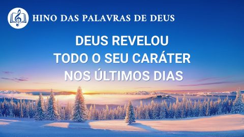 Música gospel 2020 "Deus revelou todo o Seu caráter nos últimos dias"