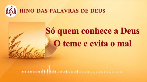 Só quem conhece a Deus O teme e evita o mal