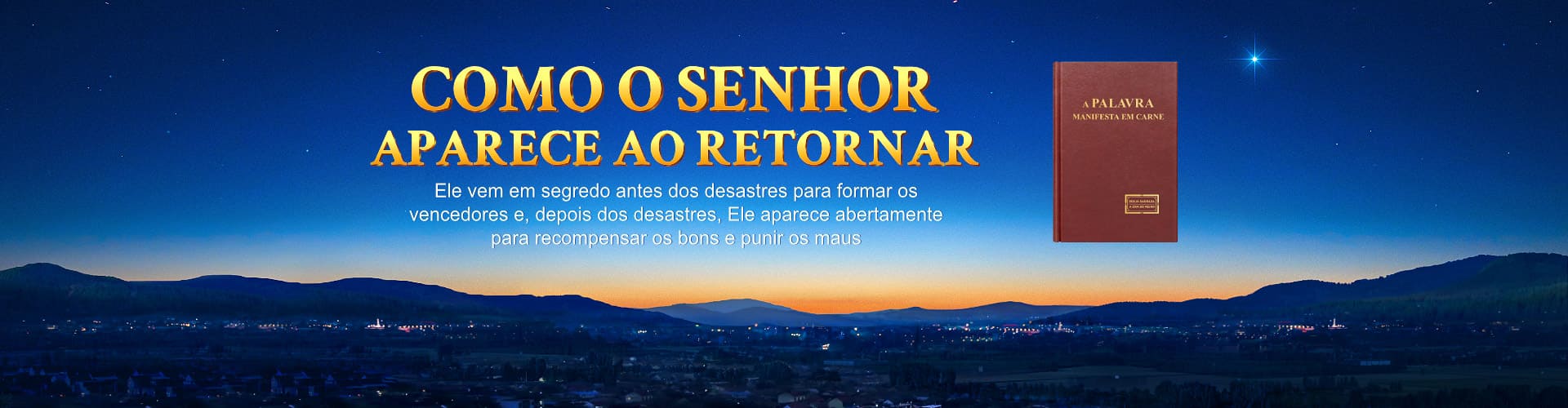 How the Lord appears upon his return