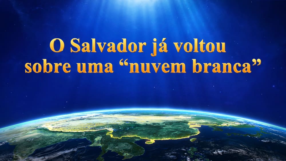 O Salvador já voltou sobre uma “nuvem branca”
