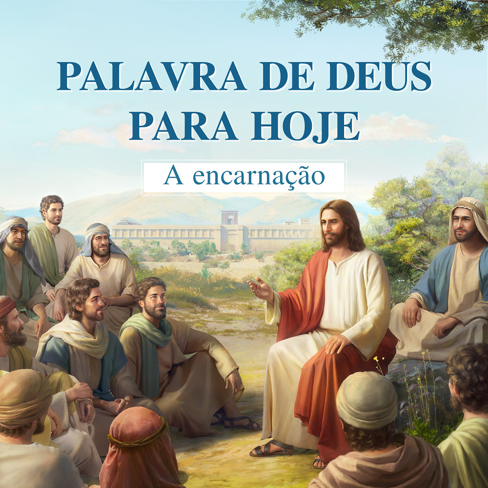 Palavras diárias de Deus: A encarnação | Trecho 99