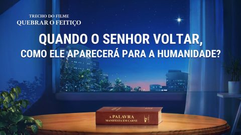 Filme da igreja | Quando o Senhor voltar, como Ele aparecerá para a humanidade? (Extrato de destaque)